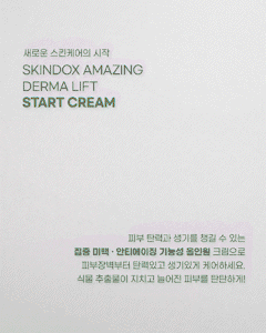 KakaoTalk_20230131_130523401_AdobeExpress.gif